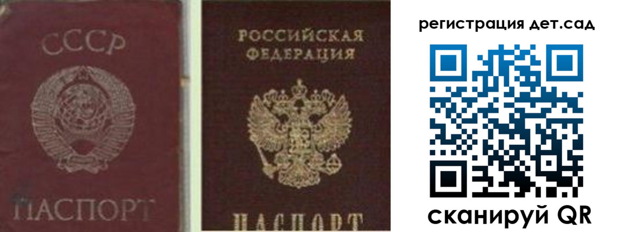временная регистрация для всех в Апшеронске