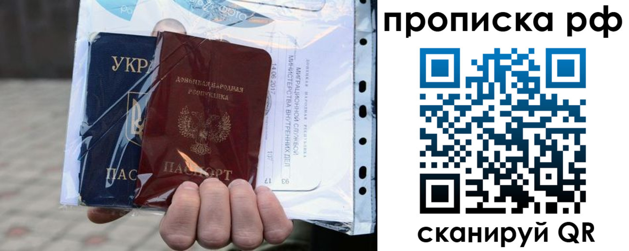 временная регистрация собственник в Апшеронске