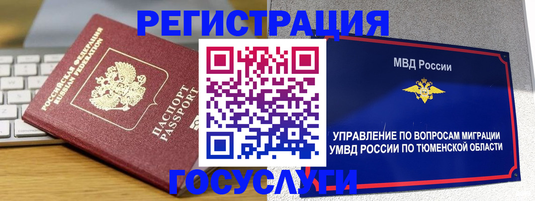 пропишу в квартире в Апшеронске